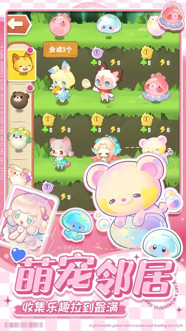 Сɭ�����°�2025����v1.1.31 ��׿��