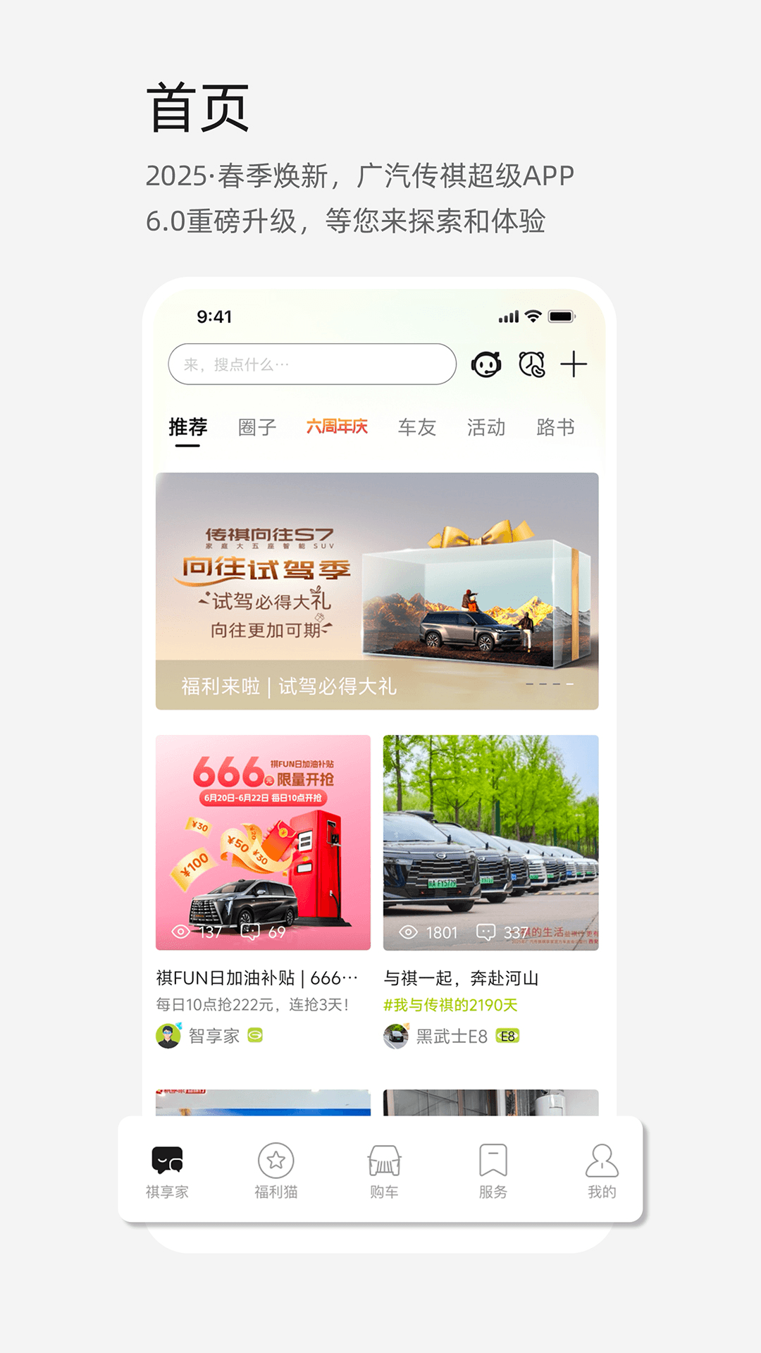 ��������app�������°�v6.0.25 ��׿��