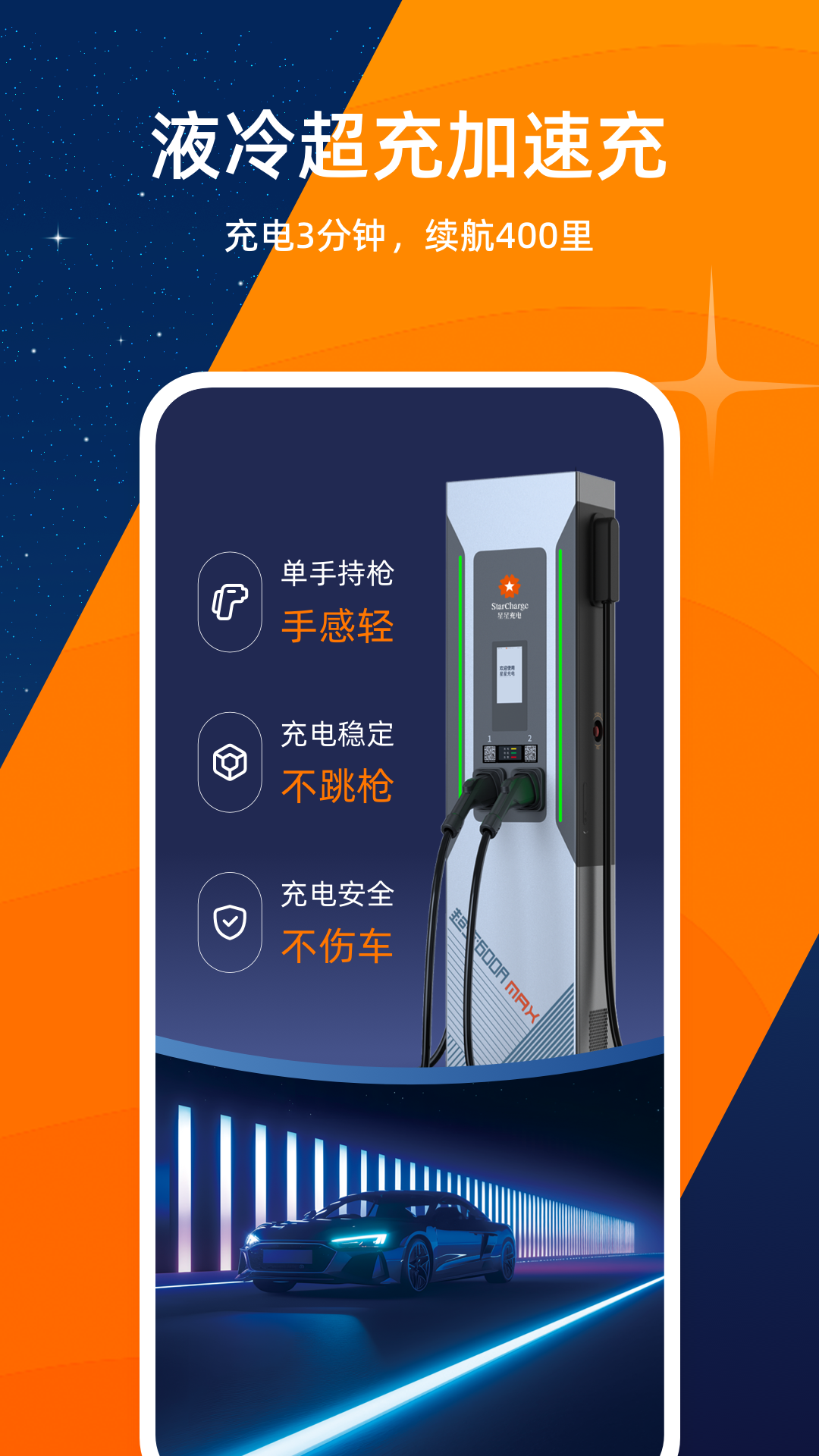 ���ǳ��v7.42.3 ���°�