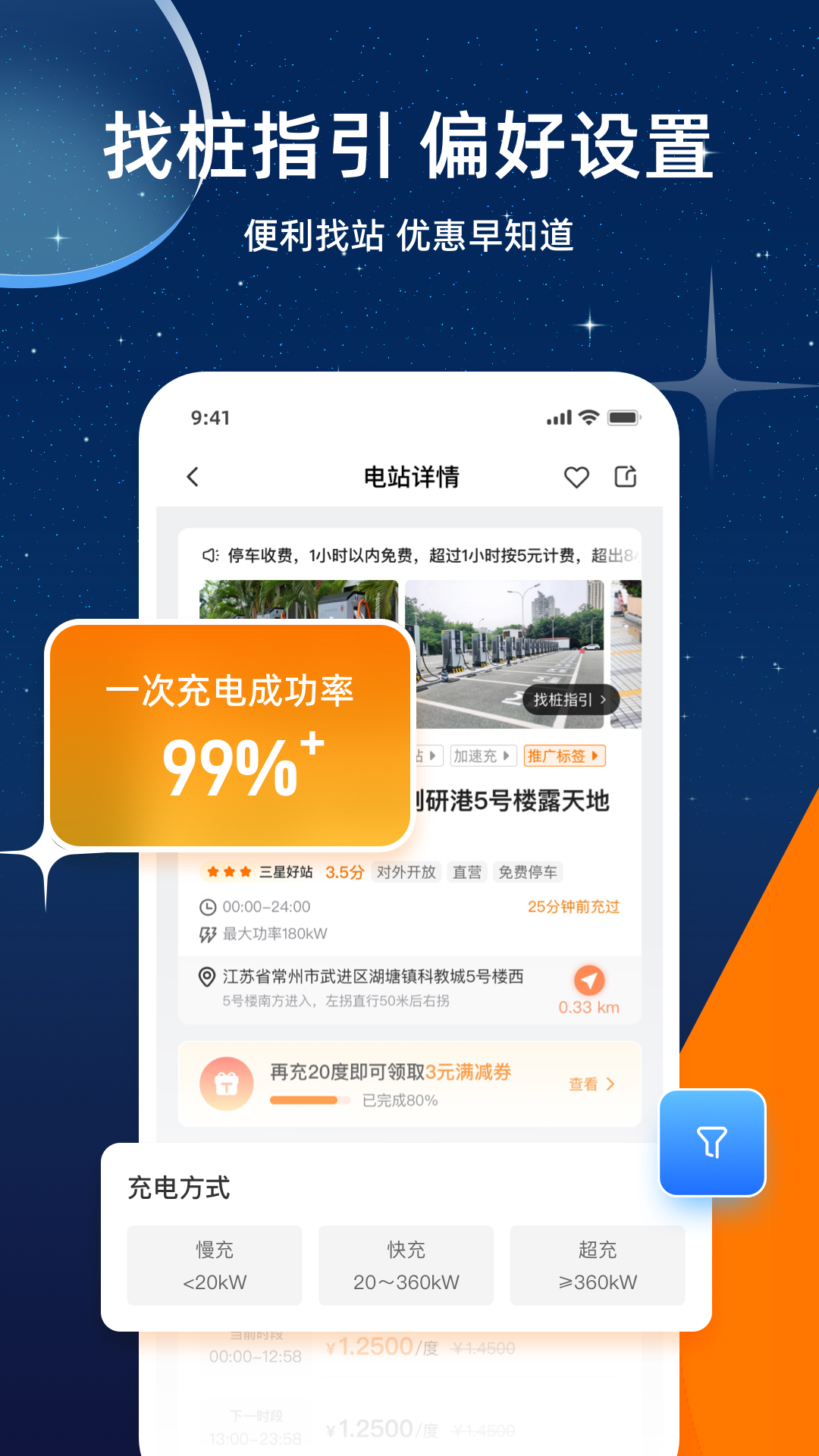 ���ǳ��v7.42.3 ���°�