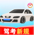 驾校模拟刷题app下载v4.0 安卓版