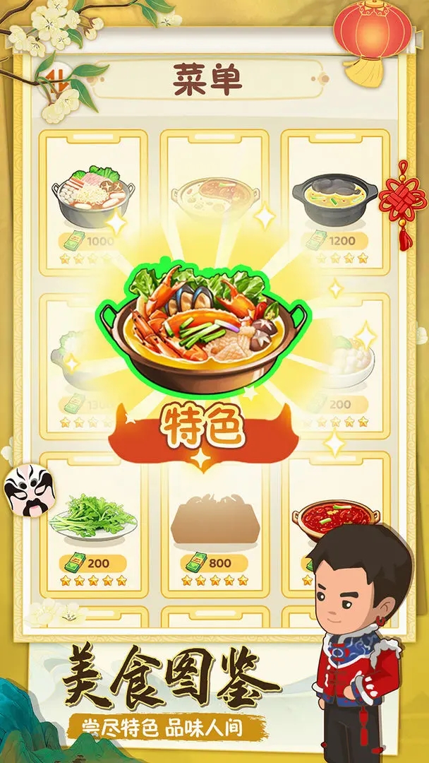 �Ҹ�·�ϵĻ����ٷ�������������v5.2.2 ��׿��