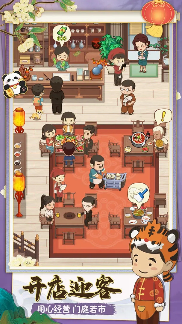 �Ҹ�·�ϵĻ����ٷ�������������v5.2.2 ��׿��