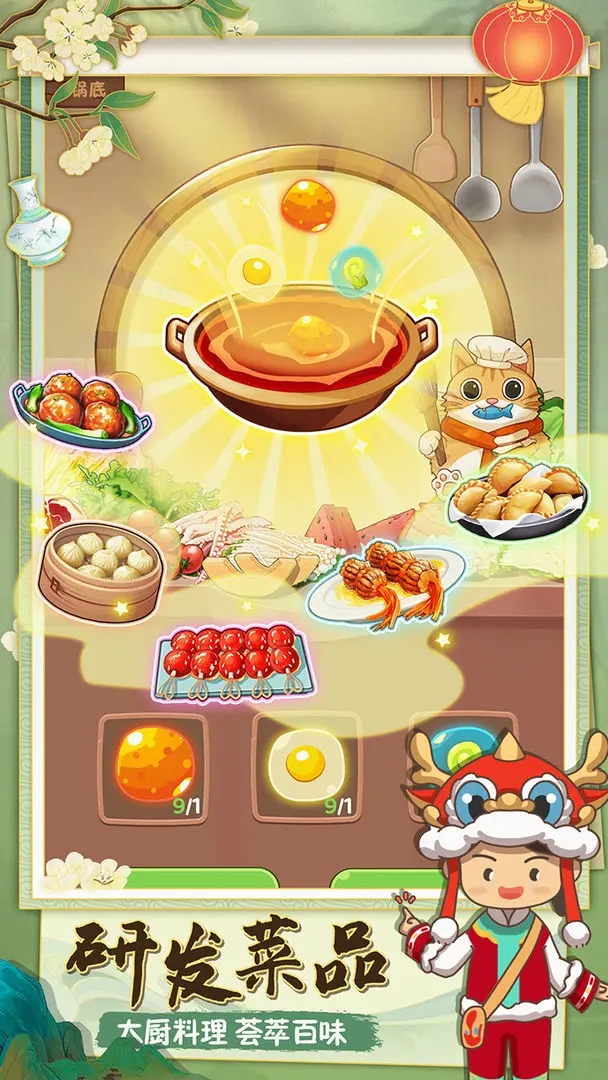 �Ҹ�·�ϵĻ����ٷ�������������v5.2.2 ��׿��