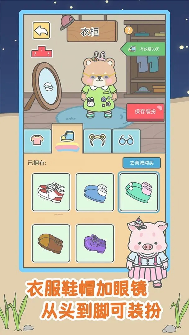 ����һ��С��Ϸ���°汾����v2.1.12 ��׿��