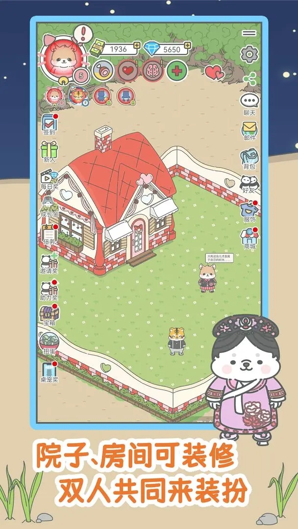 ����һ��С��Ϸ���°汾����v2.1.12 ��׿��