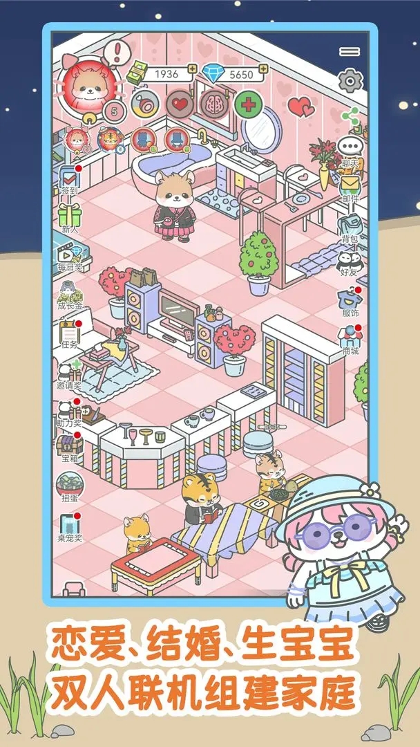 ����һ��С��Ϸ���°汾����v2.1.12 ��׿��