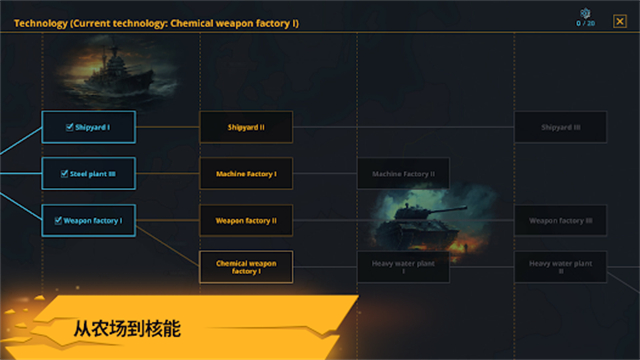 ս������ٷ����İ�����(Warnament)v1.0.7.389 ��׿��