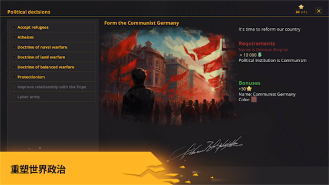 ս������ٷ����İ�����(Warnament)v1.0.7.389 ��׿��