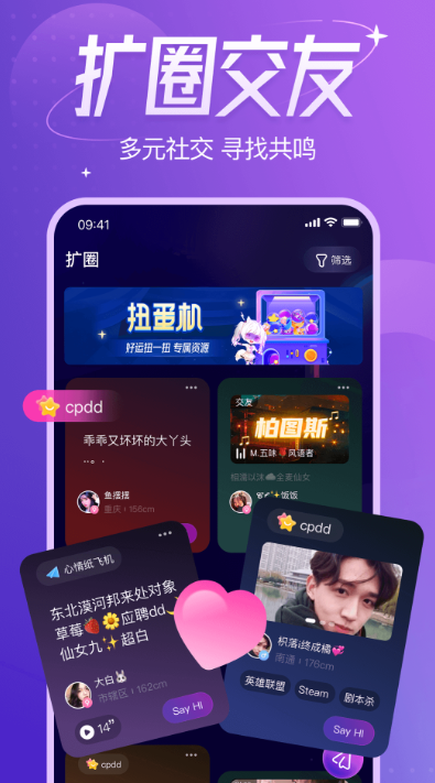 ǧܷ����app���°�����v1.4.6 �ٷ���