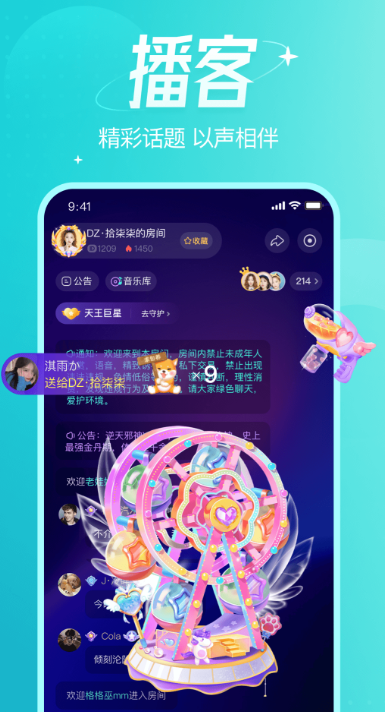 ǧܷ����app���°�����v1.4.6 �ٷ���