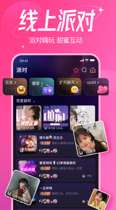 ǧܷ����app���°�����v1.4.6 �ٷ���