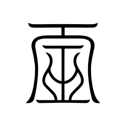 天医理疗师软件下载v1.0.4 安卓版