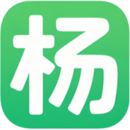 杨师讲英语软件下载v6.105.3 安卓版