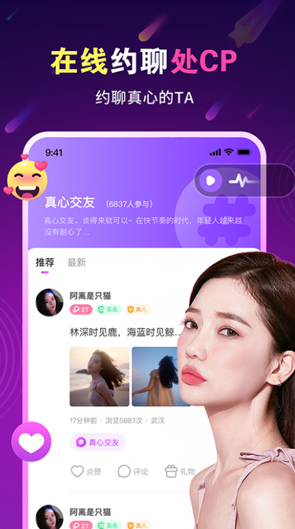 ů��Լ��app����v1.4.0 ��׿��