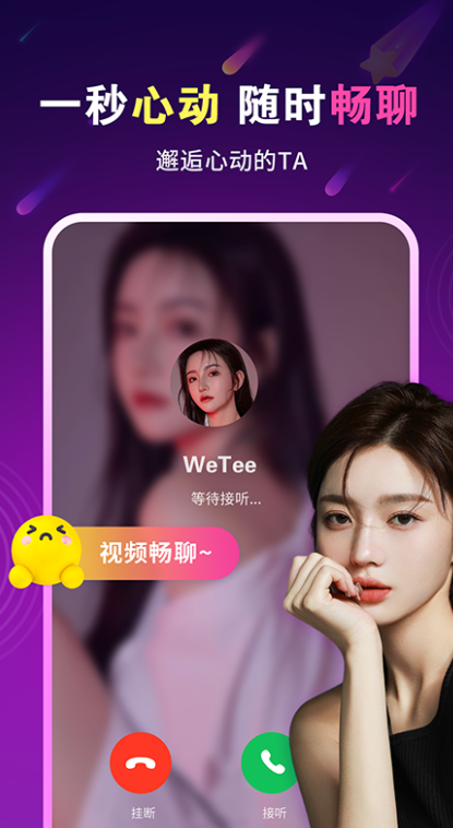 ů��Լ��app����v1.4.0 ��׿��