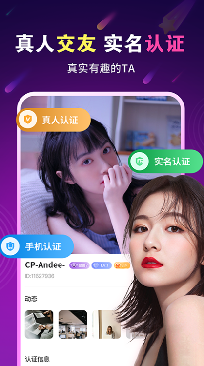 ů��Լ��app����v1.4.0 ��׿��