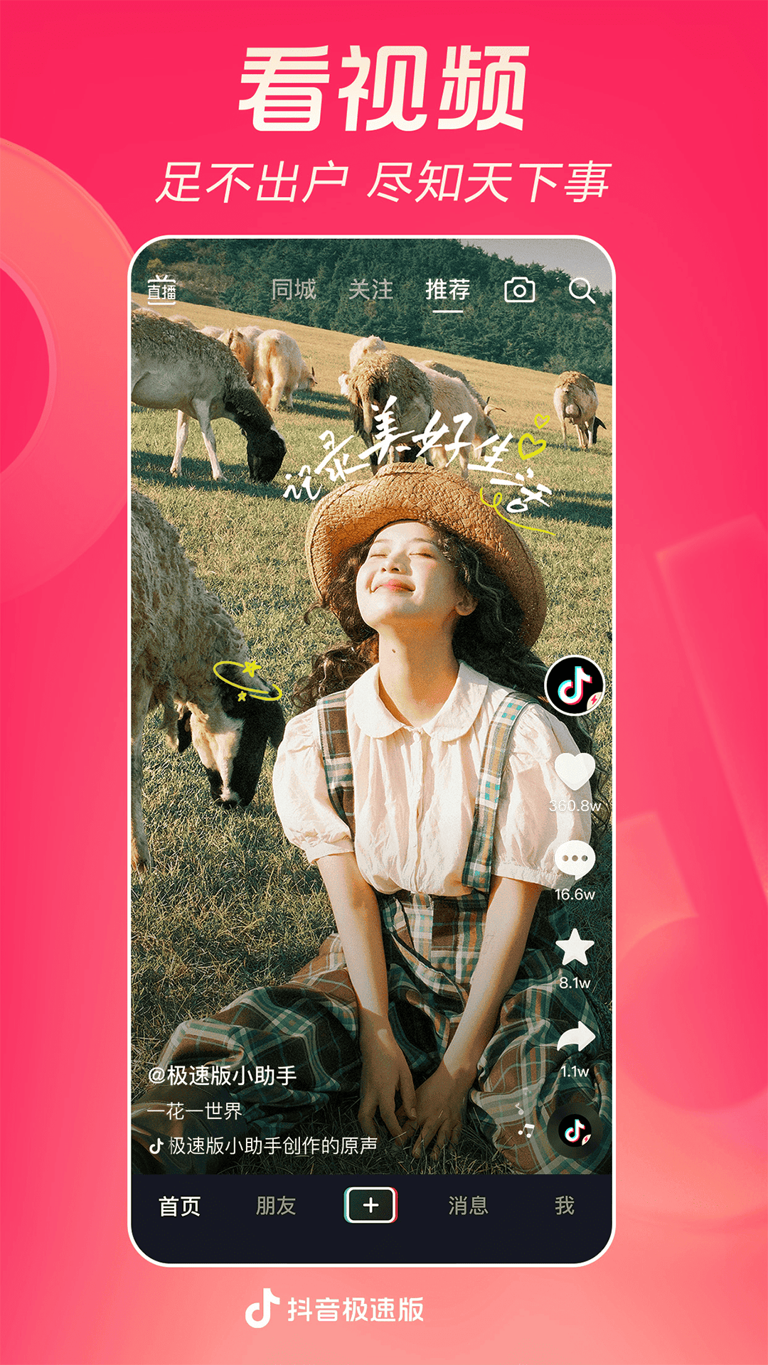 ٰAPPذװ2025°v37.0.0 ٷ