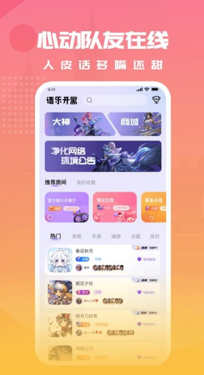 ���ֿ���app�������°汾v2.1.1 �ֻ���