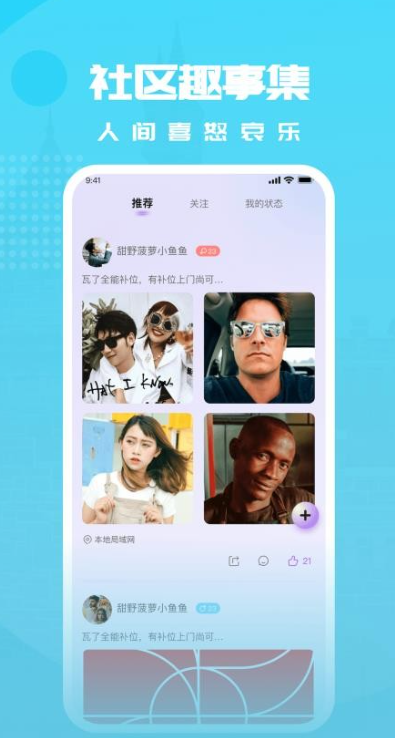 ���ֿ���app�������°汾v2.1.1 �ֻ���