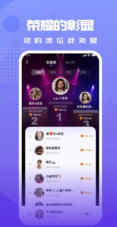 ���ֿ���app�������°汾v2.1.1 �ֻ���