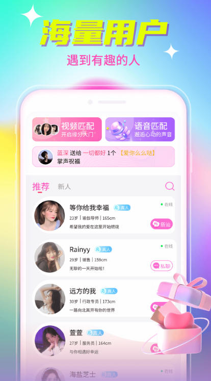 ̽���������������ֻ���v2.0.4 ��׿��