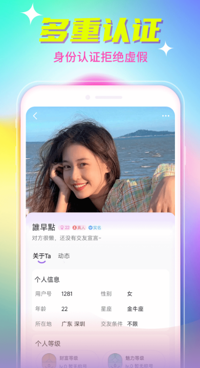 ̽���������������ֻ���v2.0.4 ��׿��