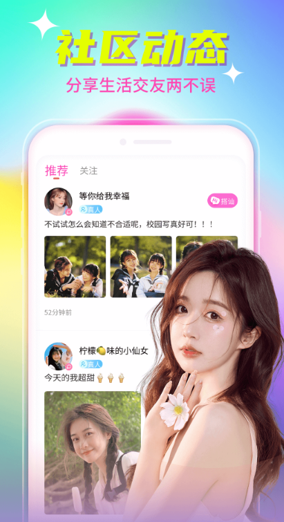 ̽���������������ֻ���v2.0.4 ��׿��