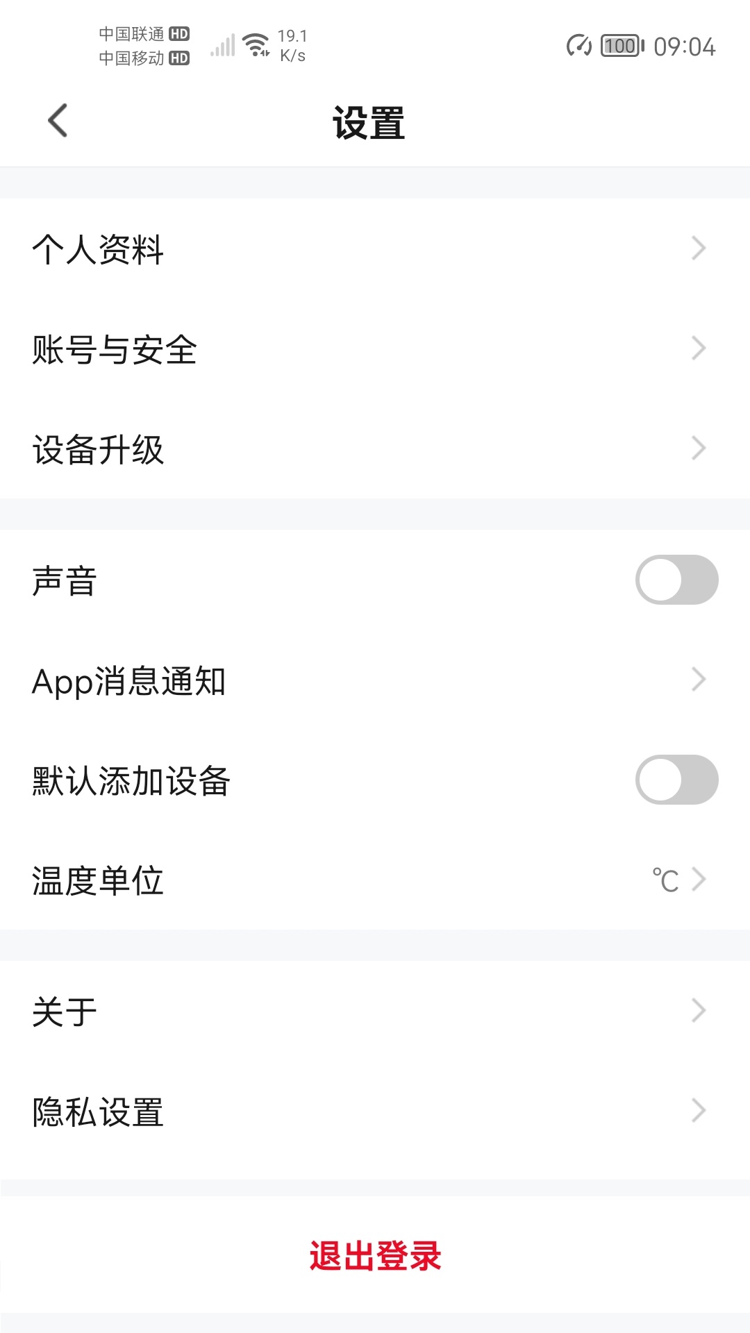 ��ʿ�Ǽ�app���°汾����v1.5.0 �ٷ���