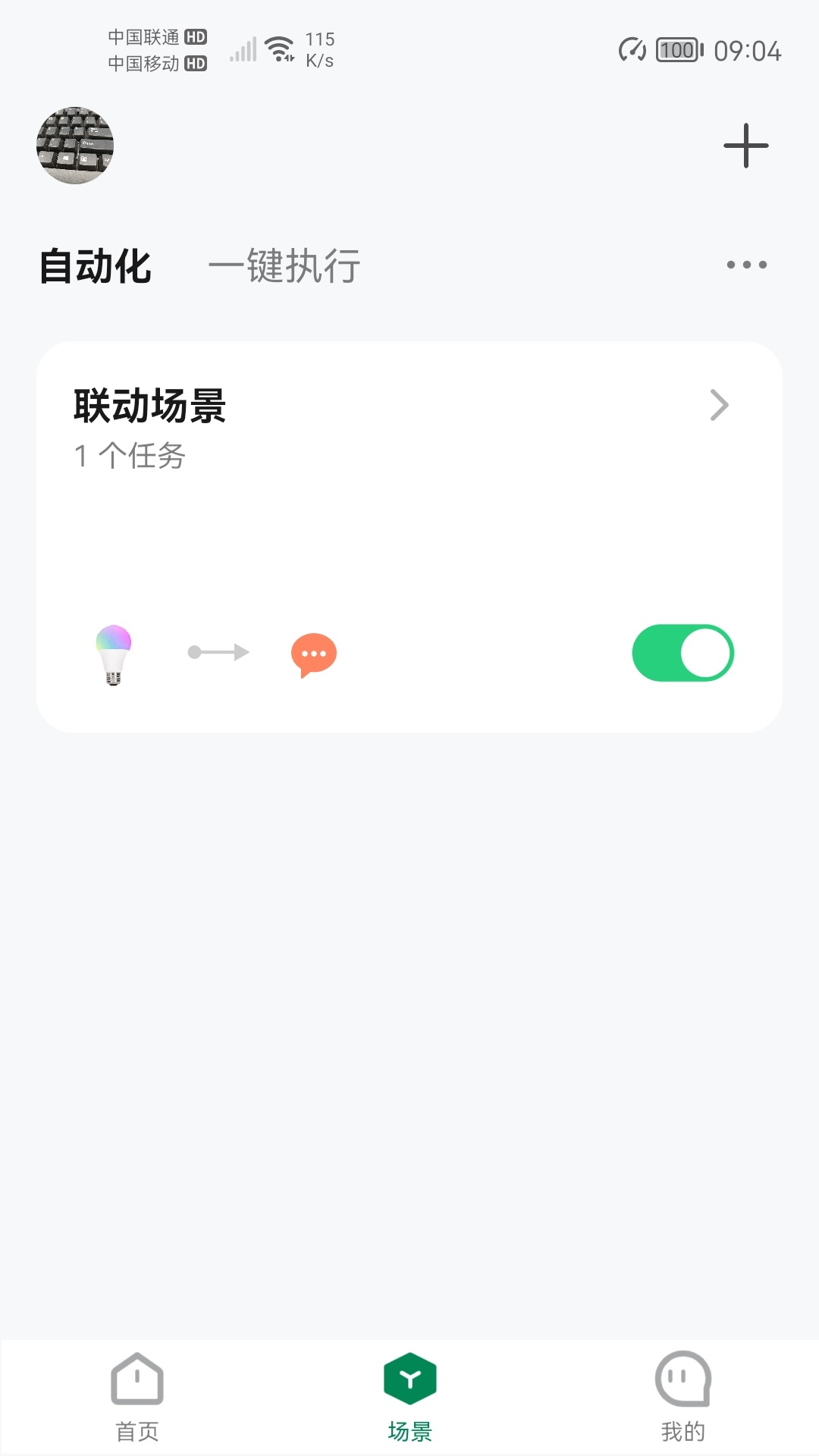 ��ʿ�Ǽ�app���°汾����v1.5.0 �ٷ���