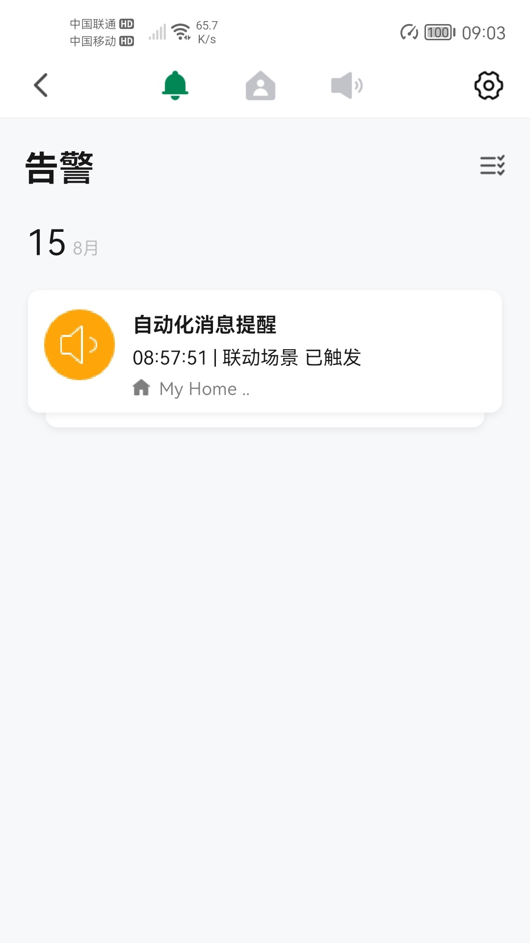 ��ʿ�Ǽ�app���°汾����v1.5.0 �ٷ���