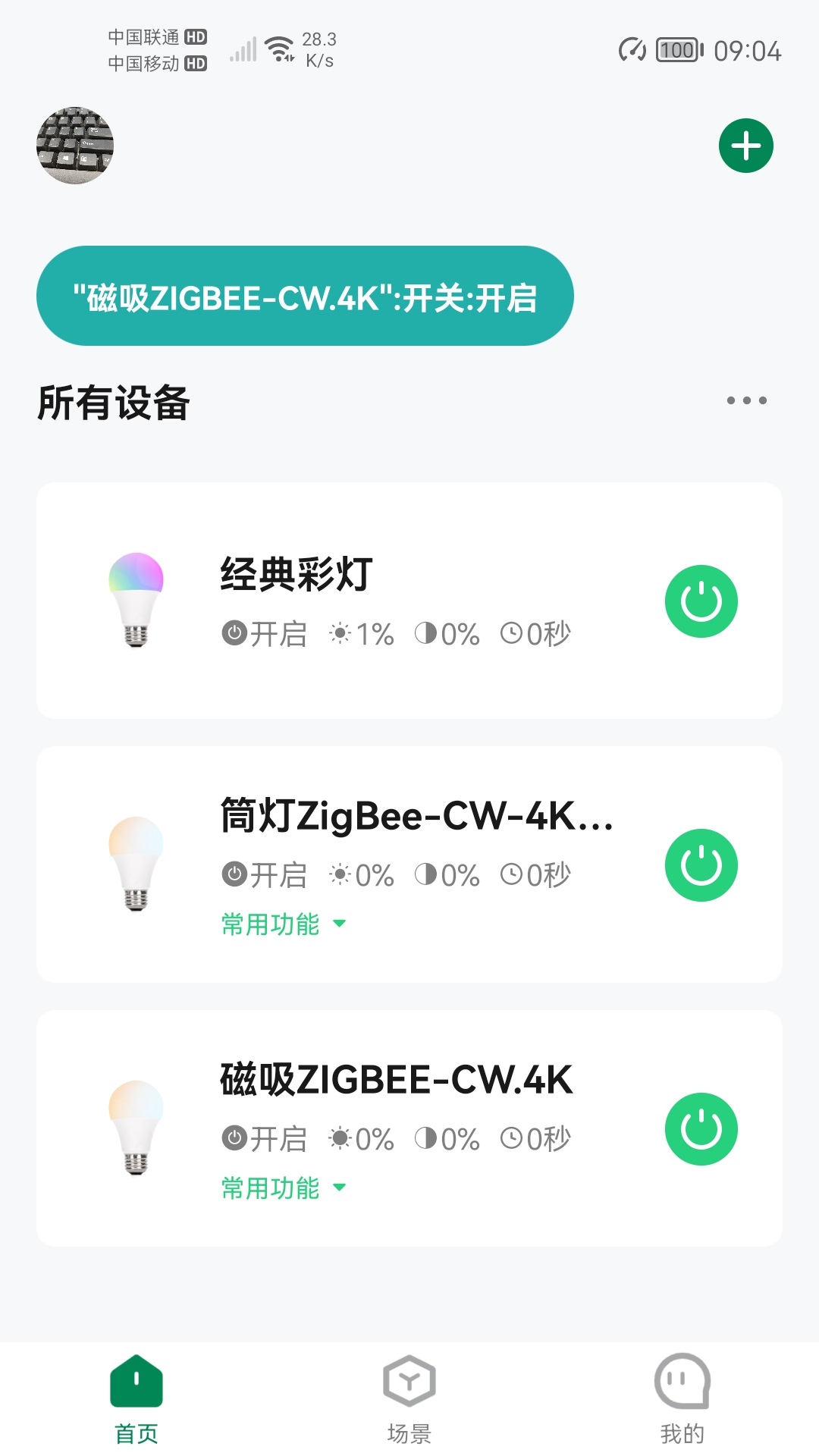 ��ʿ�Ǽ�app���°汾����v1.5.0 �ٷ���