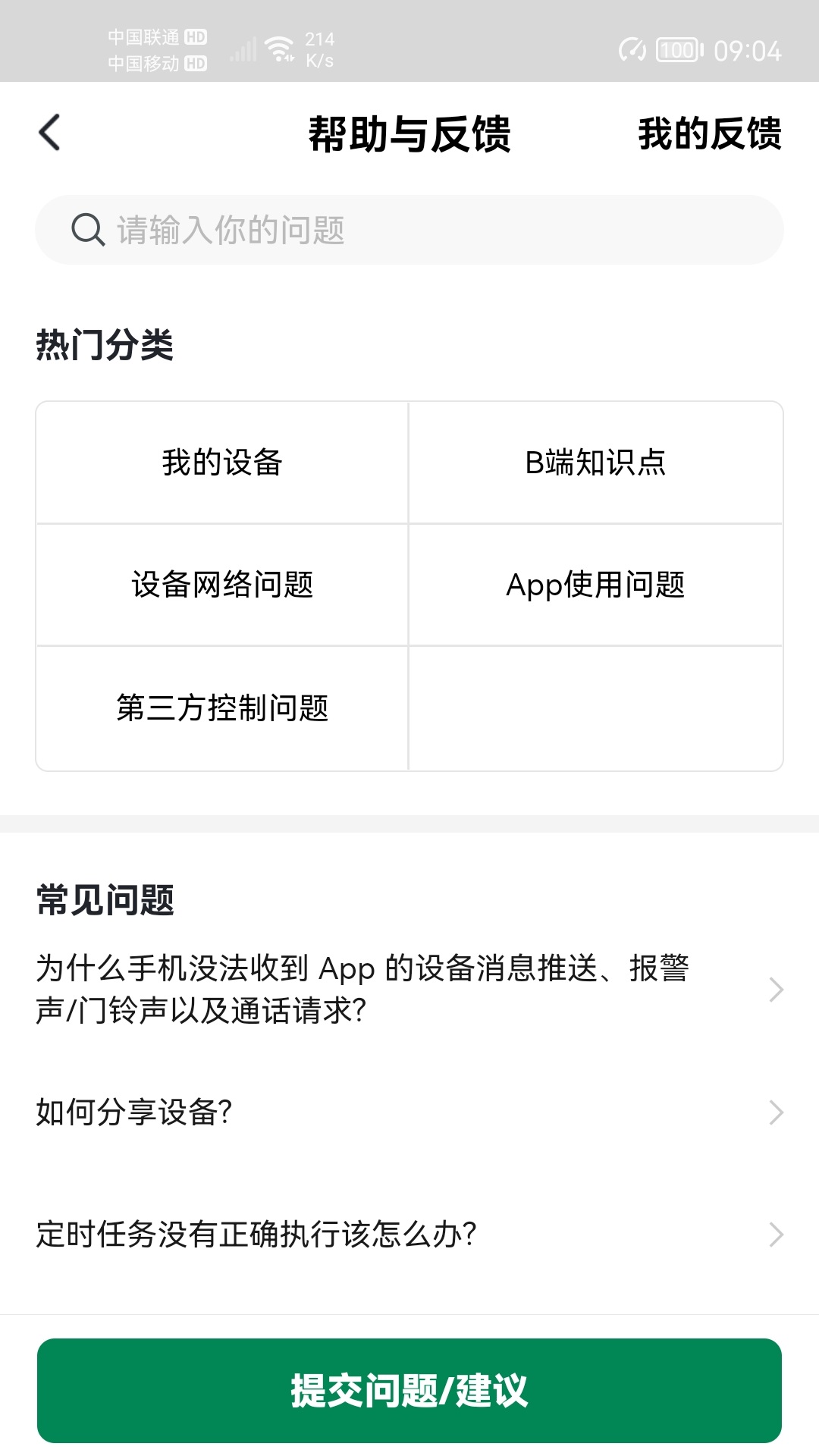 ��ʿ�Ǽ�app���°汾����v1.5.0 �ٷ���