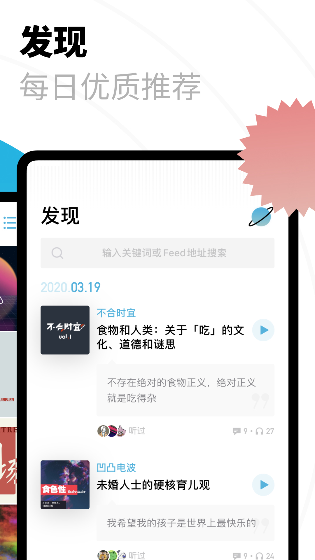 С���沥��ƽ̨����v2.99.1 ���°汾