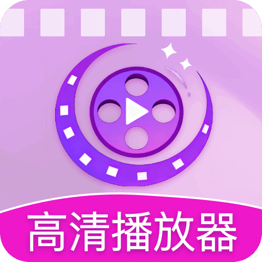 免费私人影片资源播放器软件下载v1.0 安卓版