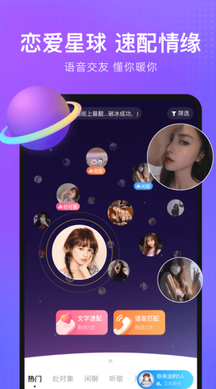 �Ի�app����v1.7.2 ��׿��