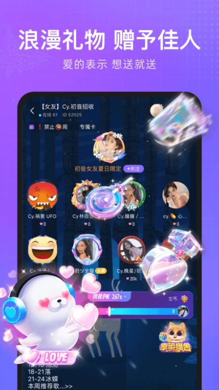 �Ի�app����v1.7.2 ��׿��