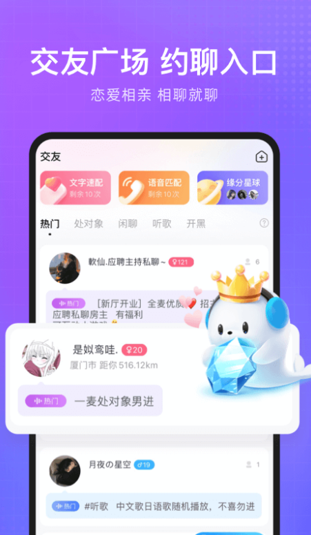 �Ի�app����v1.7.2 ��׿��