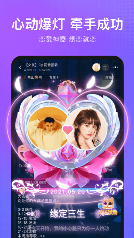 �Ի�app����v1.7.2 ��׿��