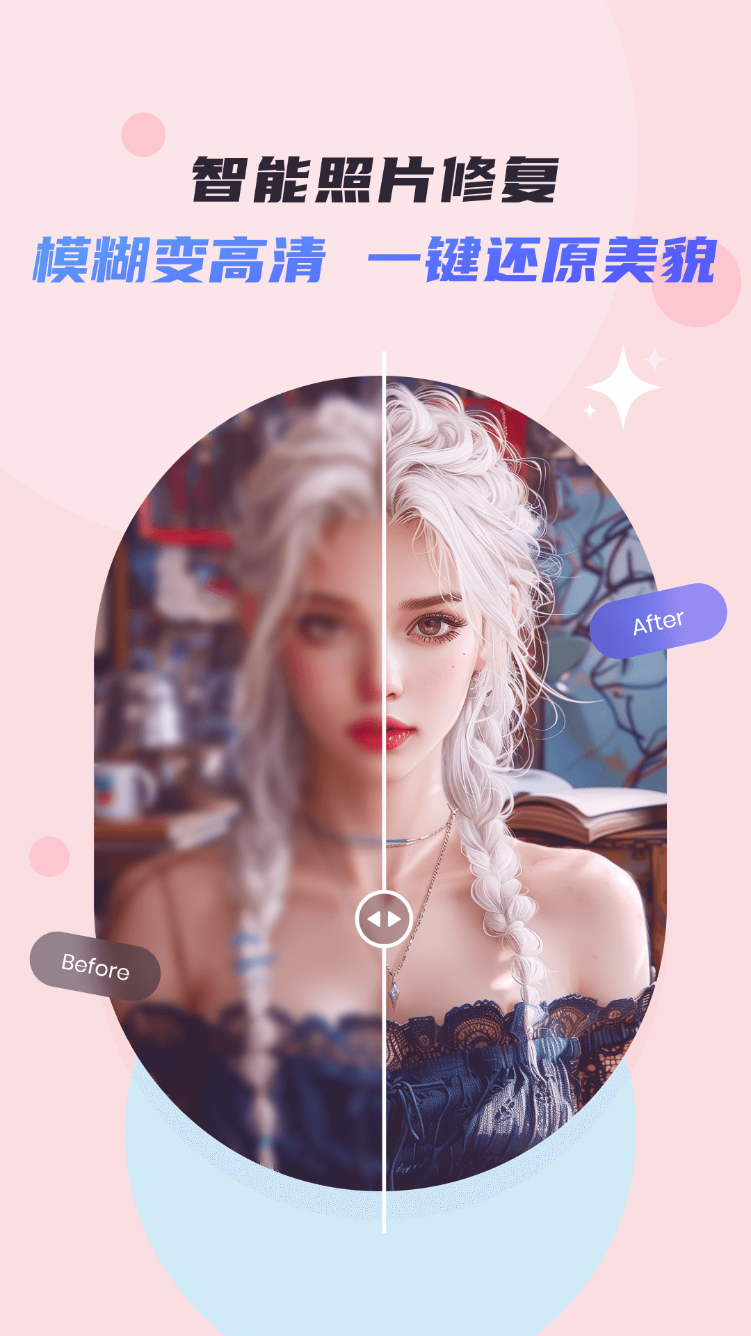 ����app������Ѱ�����v2.2.3 ���°�