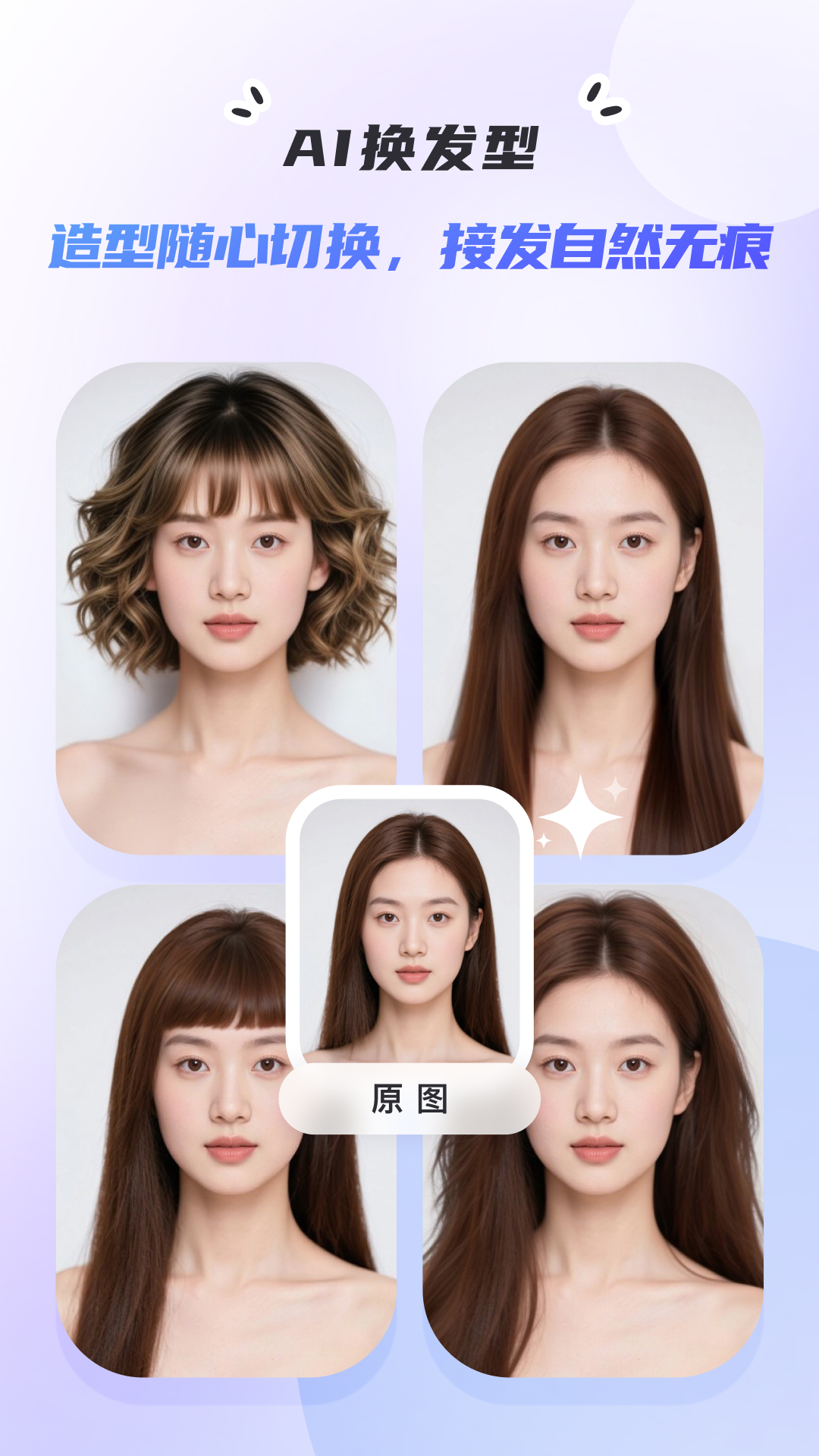 ����app������Ѱ�����v2.2.3 ���°�