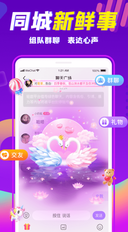 ��������������v1.3.5 �ٷ���