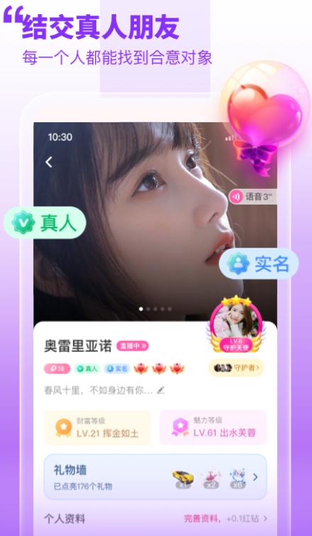 ���ν�����������v4.0.5.0 ��׿��