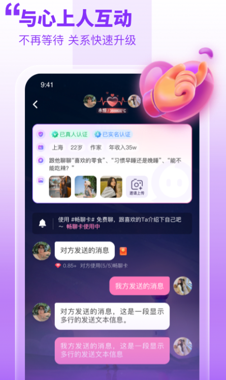 ���ν�����������v4.0.5.0 ��׿��