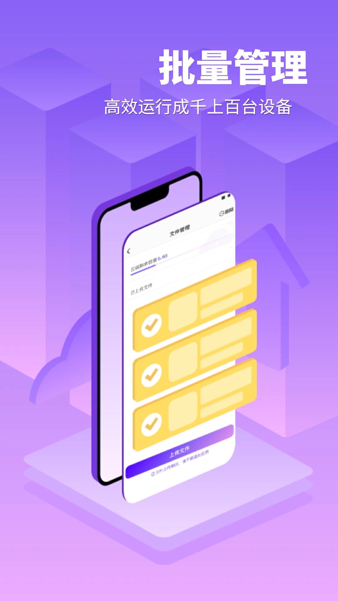 �������ֻ�app�ٷ�������v1.2.24 �ٷ���