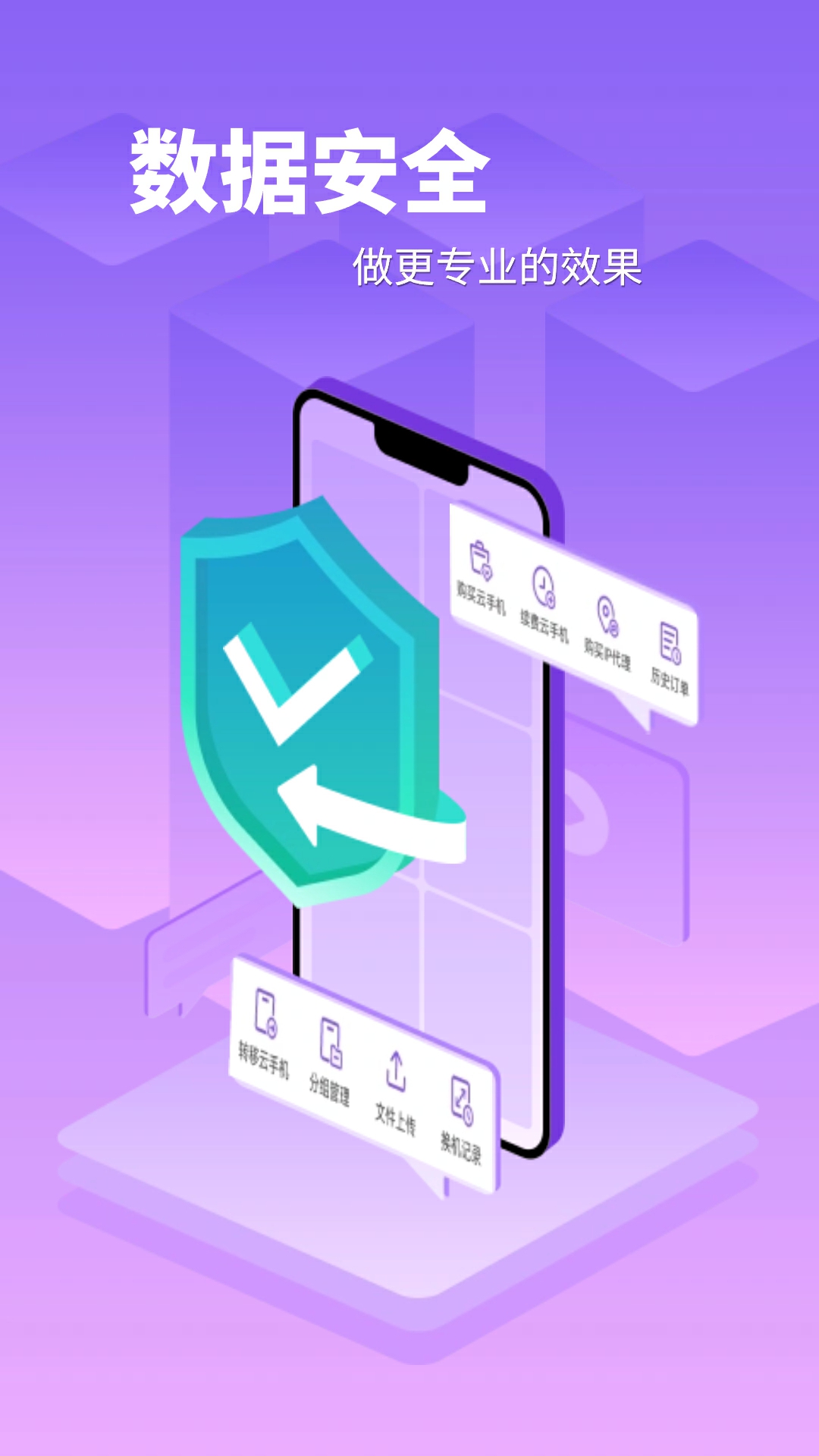 �������ֻ�app�ٷ�������v1.2.24 �ٷ���