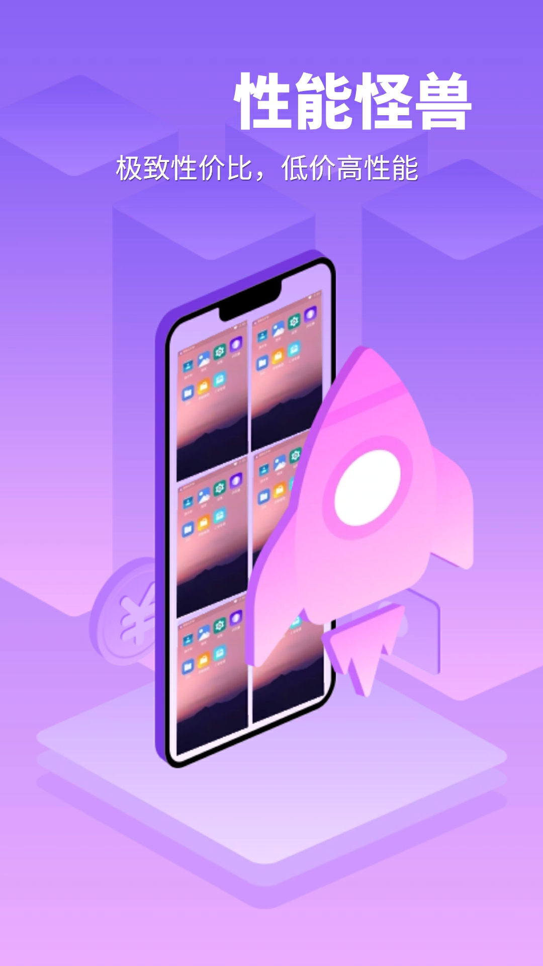 �������ֻ�app�ٷ�������v1.2.24 �ٷ���