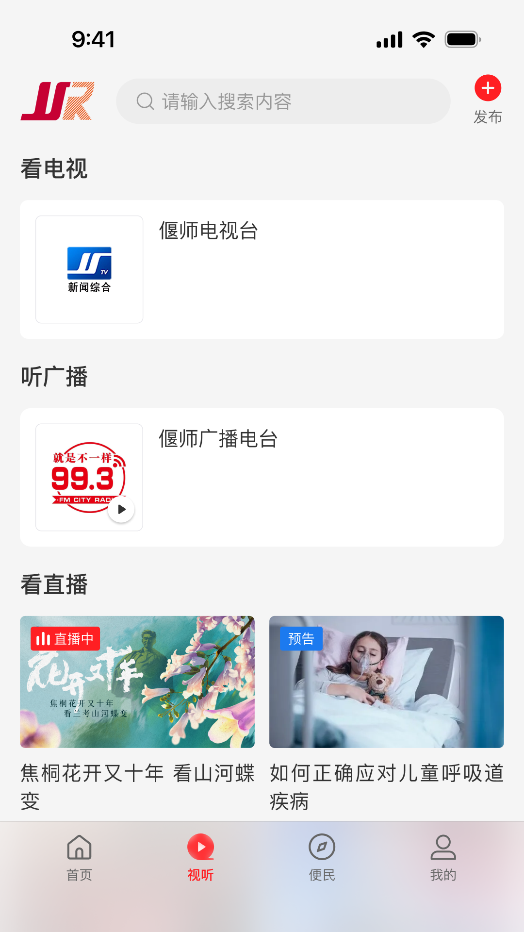 ������ʦappv3.0.0 ��׿��