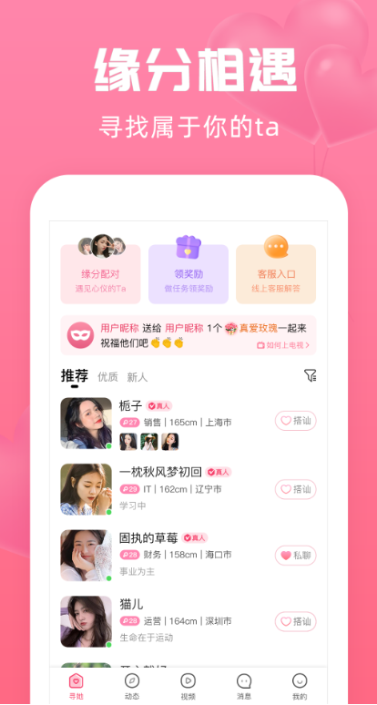 ����app������������v4.6.0 �ٷ���