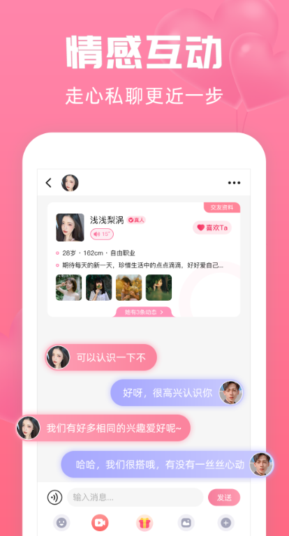 ����app������������v4.6.0 �ٷ���